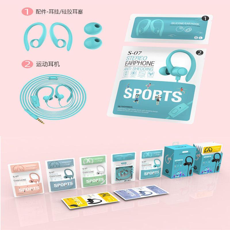 Tai nghe Haixindi giá thấp nhất với Wheat K song in-ear có dây dành cho sinh viên unisex trò chơi âm nhạc tai nghe thể thao trọng lượng thấp