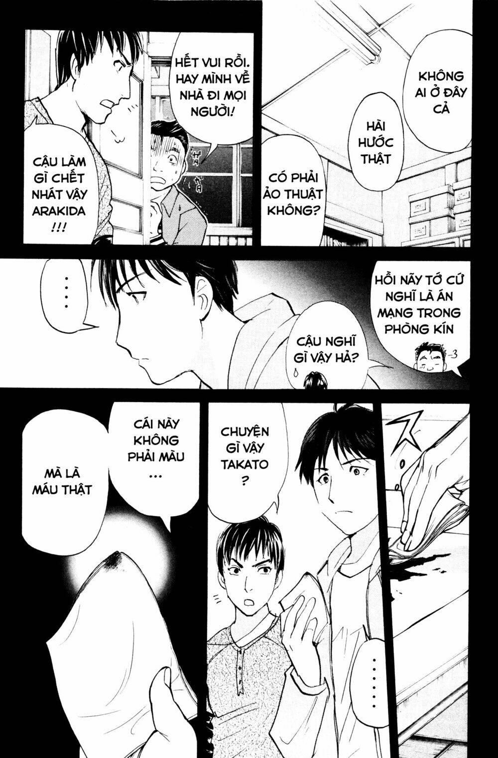 kindaichi case files: takato's side chapter 4 18