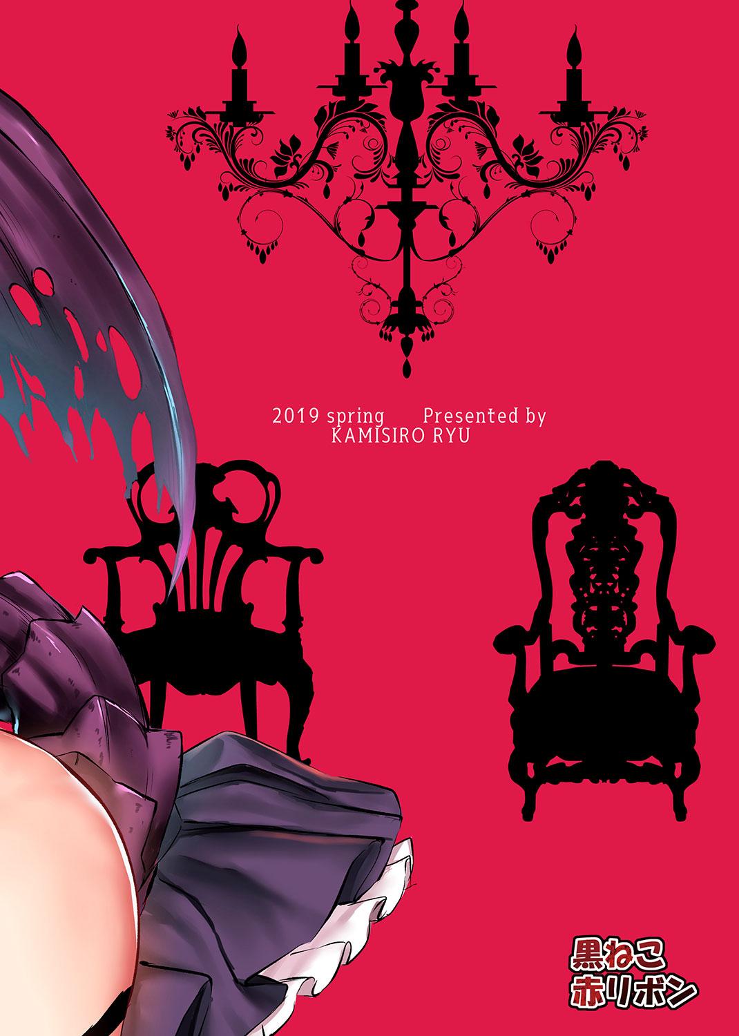 ác ma người hầu chapter 1 2