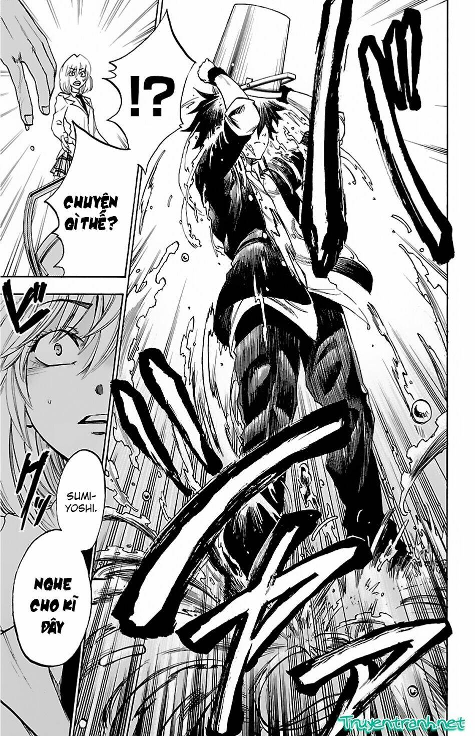 sakura discord chapter 4 17