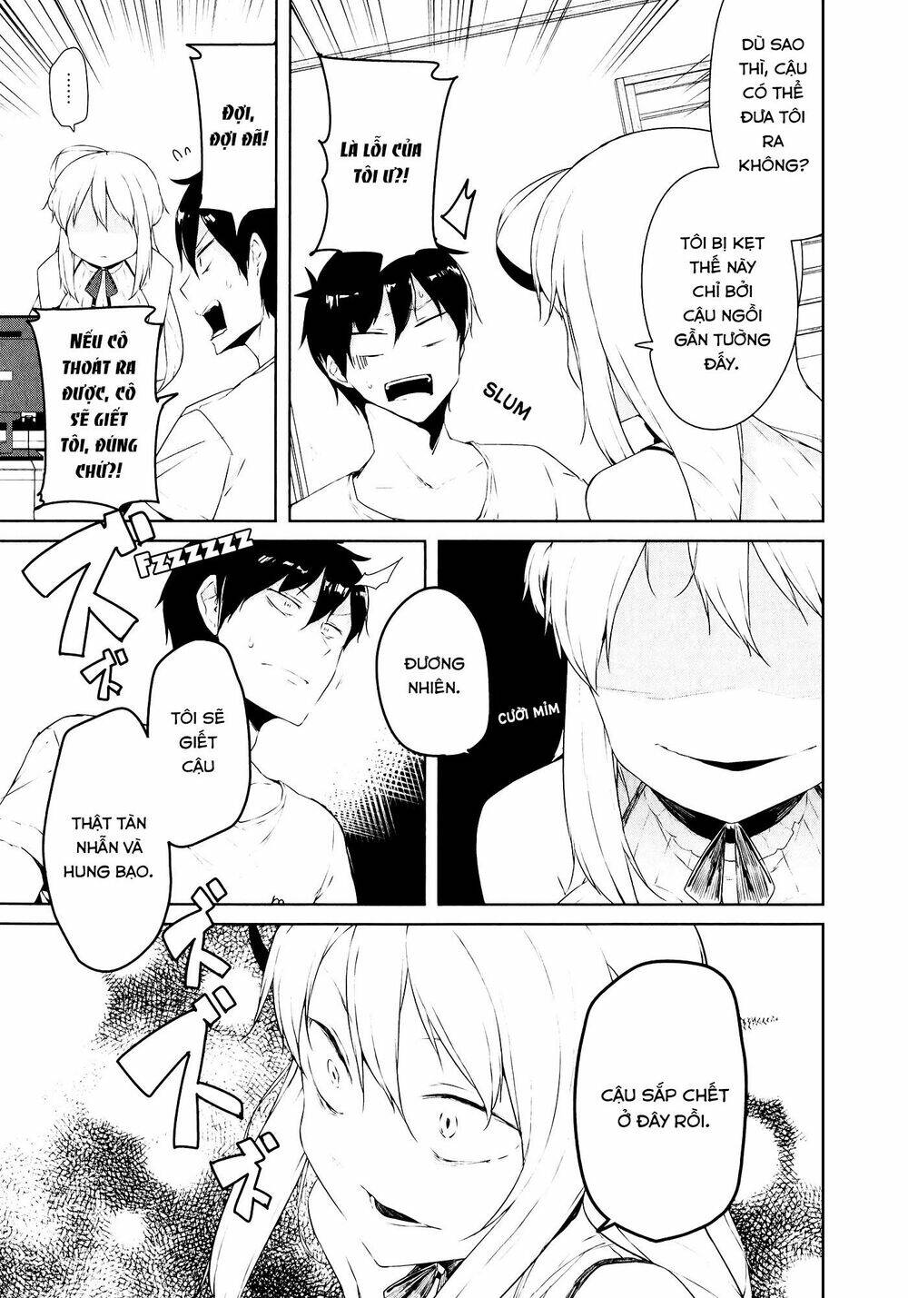 kabe ni mary.com chapter 1.2 12