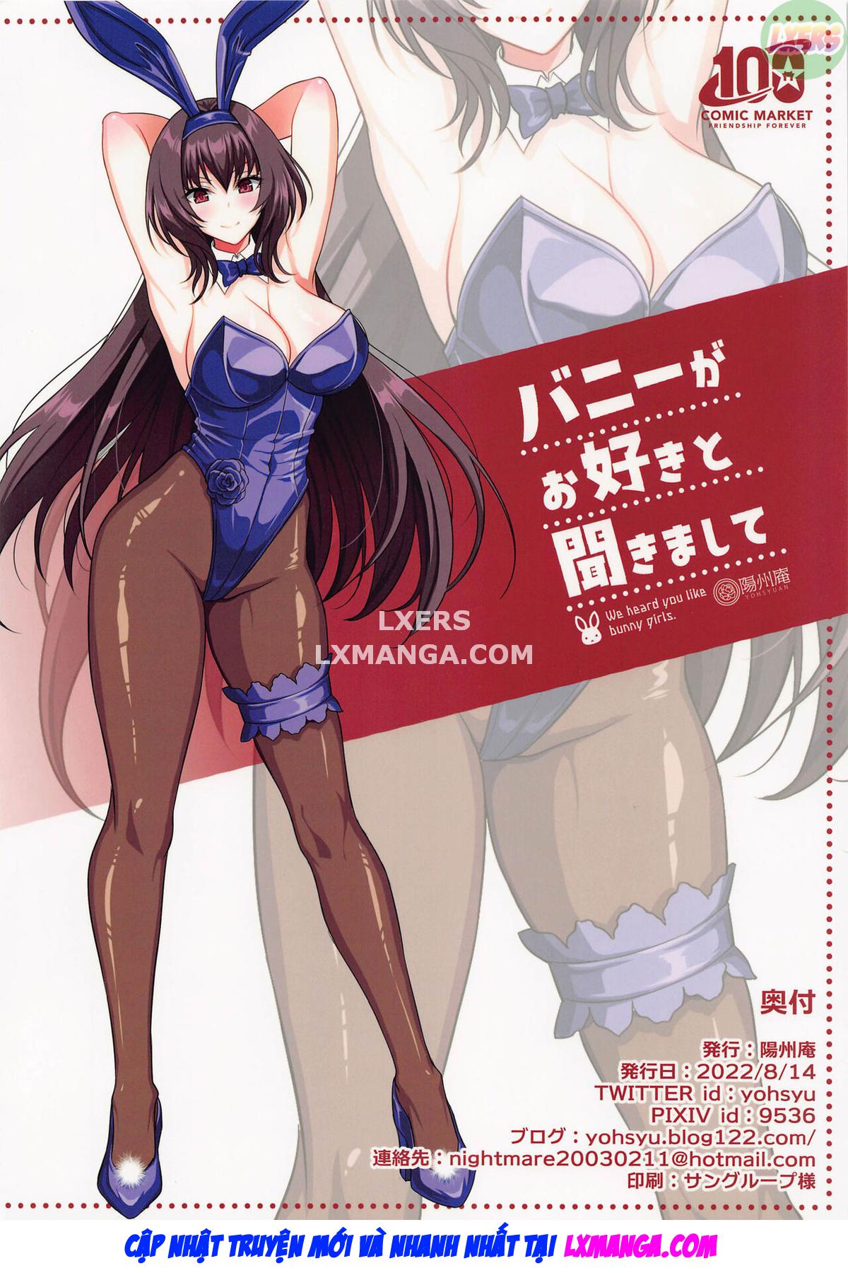 nghe nói anh rất thích thỏ chapter 1 24