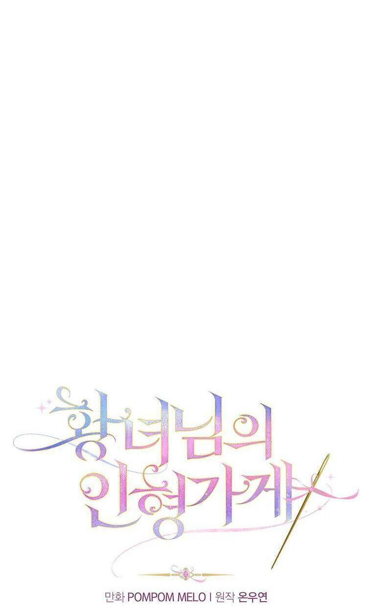 tiệm búp bê của công chúa chapter 25 11