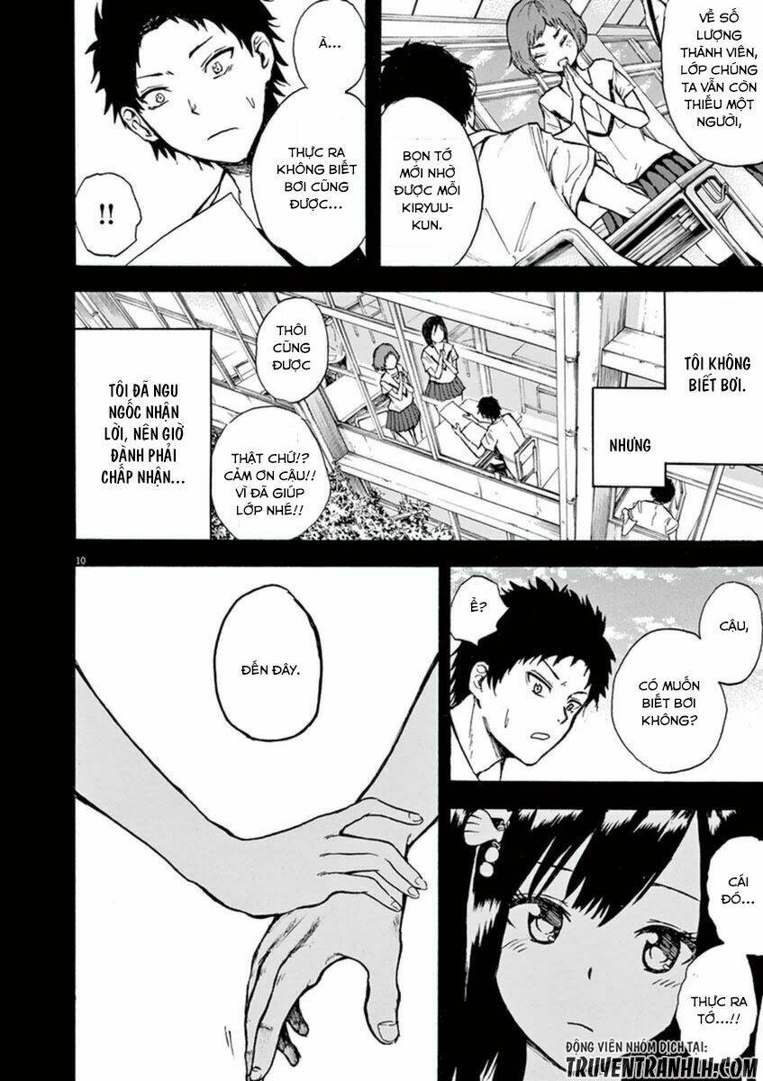 hachigatsu no ghost chapter 2 12