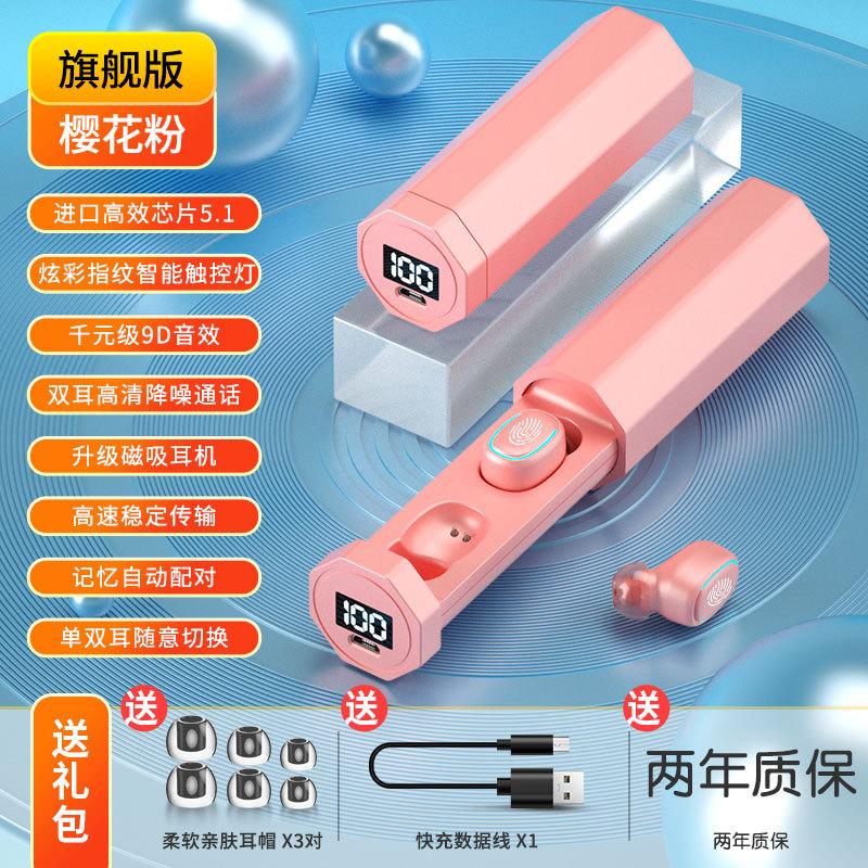 Tai nghe Macaron Bluetooth kiểu dáng mới nhất không dây in-ear hai tai loại bỏ tiếng ồn nhỏ mini hỗ trợ rảnh tay đơn phương nghe nhạc lâu dài