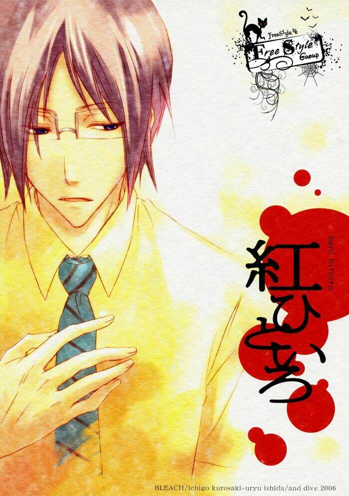 07 ghost doujinshi – supreme sugar 03 chapter 1 3