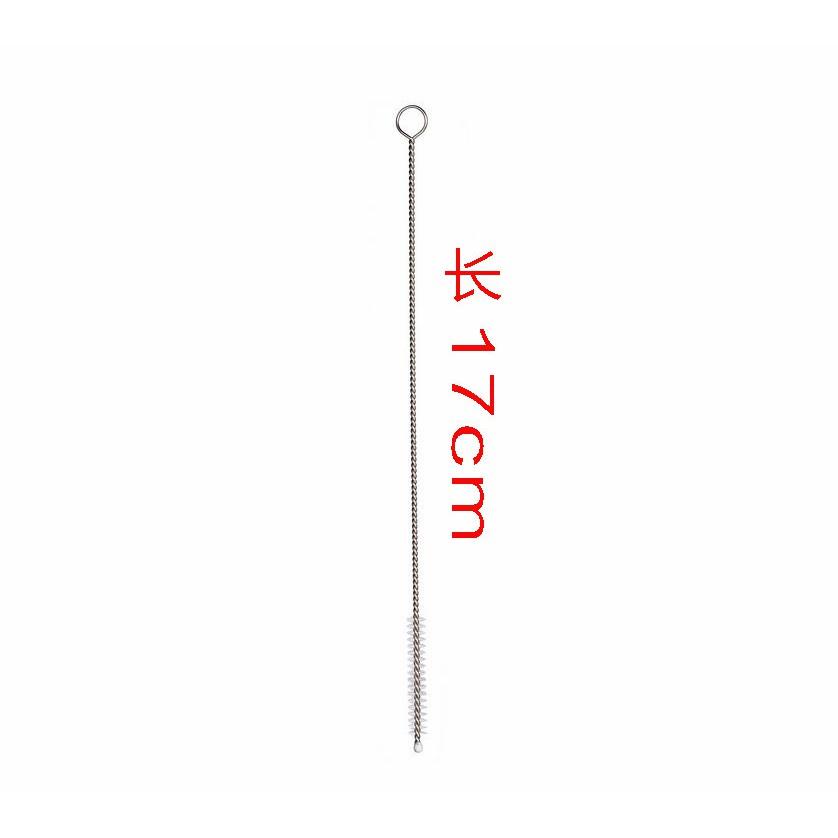 Chổi cọ ống hút, que cọ ống hút bình nước dài 17cm