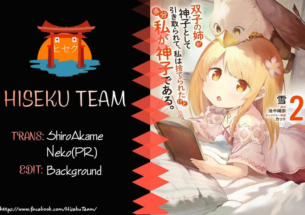 futago no ane ga miko toshite hikitorarete, watashi wa suterareta kedo tabun watashi ga miko de aru chapter 7 1