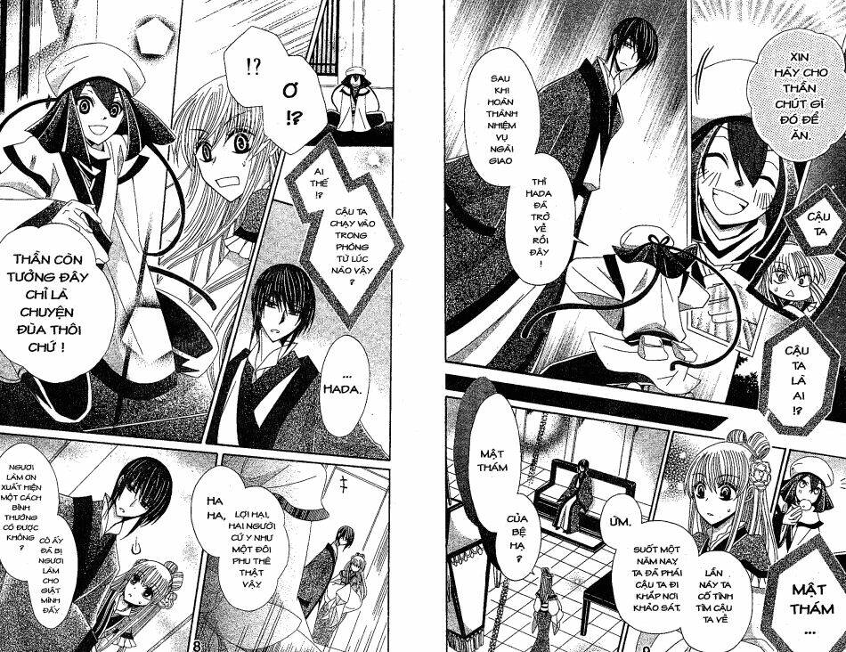 ookami-heika no hanayome chapter 19 7