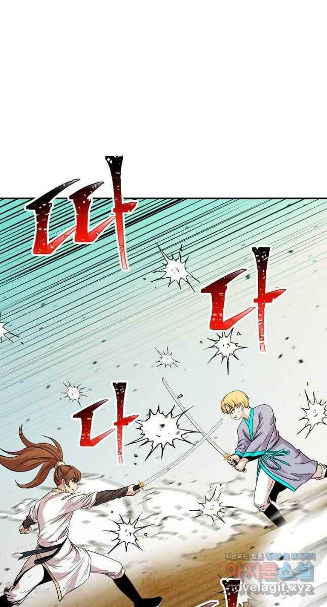 Học Giả Trở Lại chapter 146.1 5