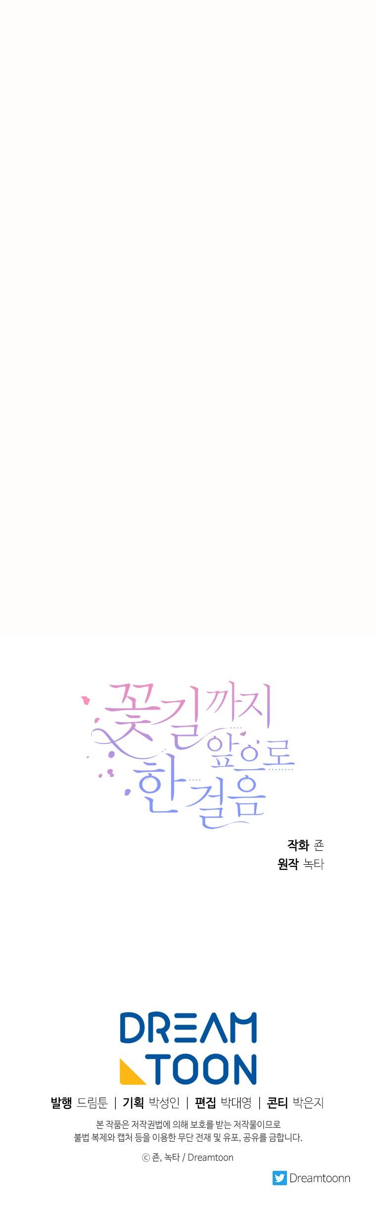 bước đi trên con đường hoa chapter 24 6