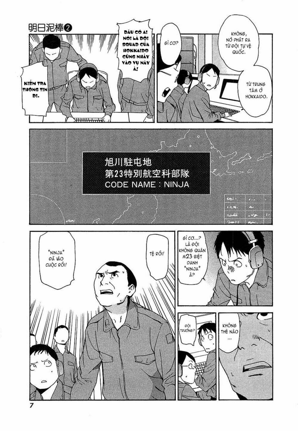 ashita dorobou chapter 8 11