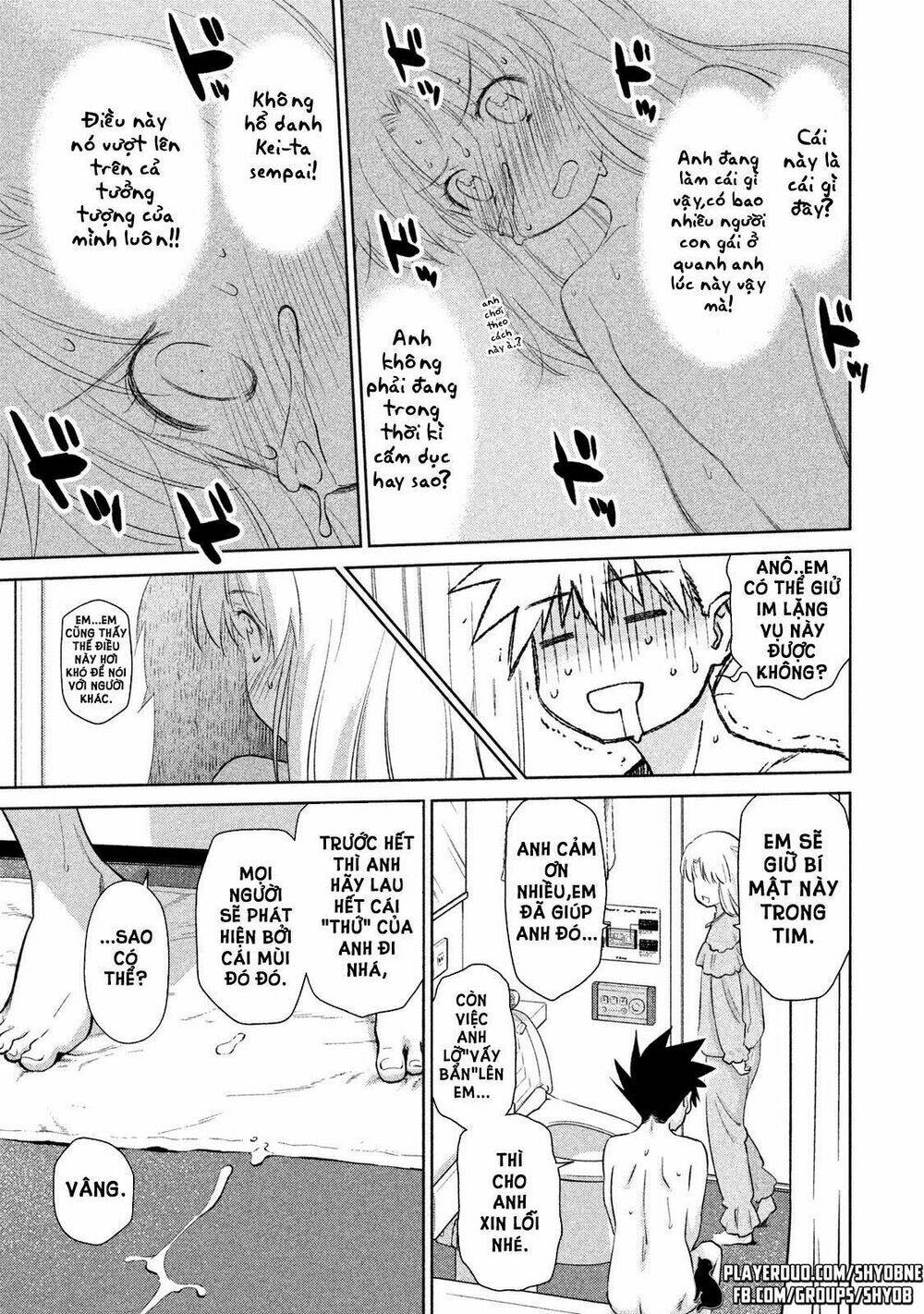 kiss x sis chapter 110 11