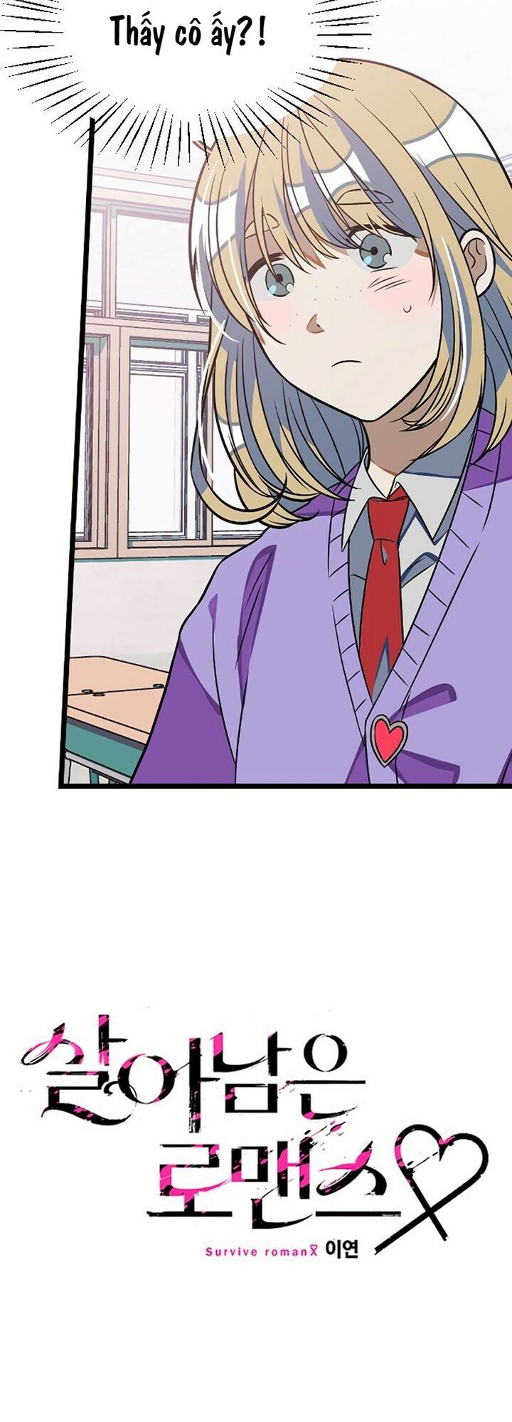 survive romance chapter 8 2