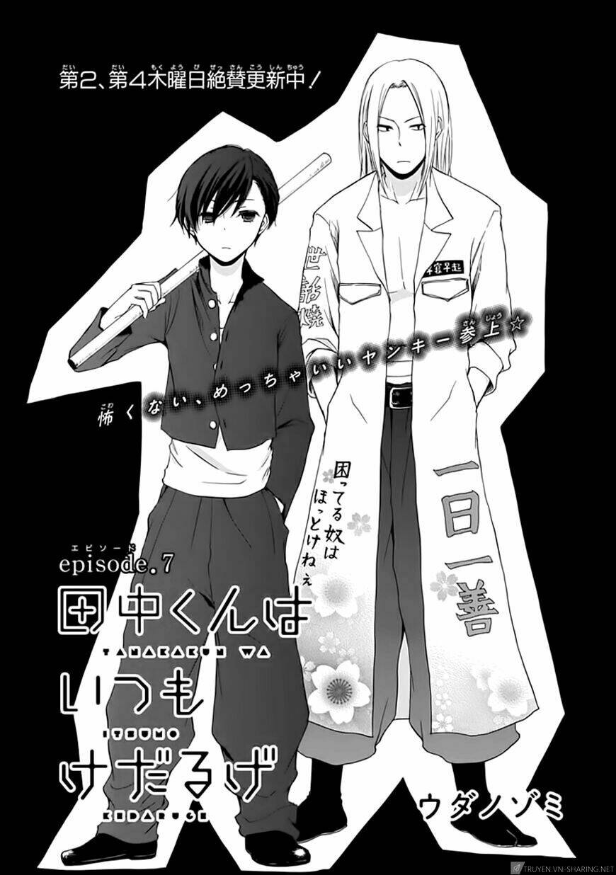 tanaka kun lúc nào cũng bơ phờ chapter 7 4