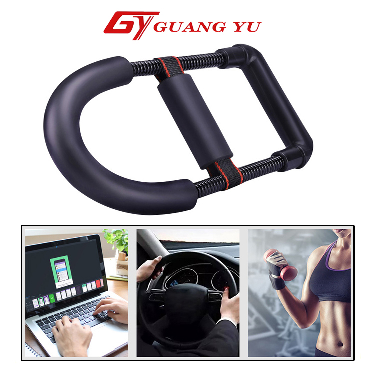 Dụng cụ tập tay chữ U Guang Yu tập cơ tay cổ tay loại cao cấp dẻo dễ tập