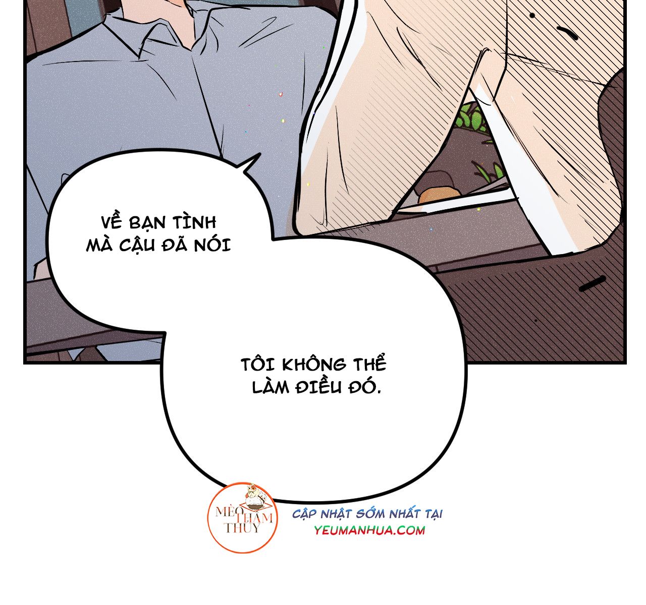 punk dunk funk chapter 13 77