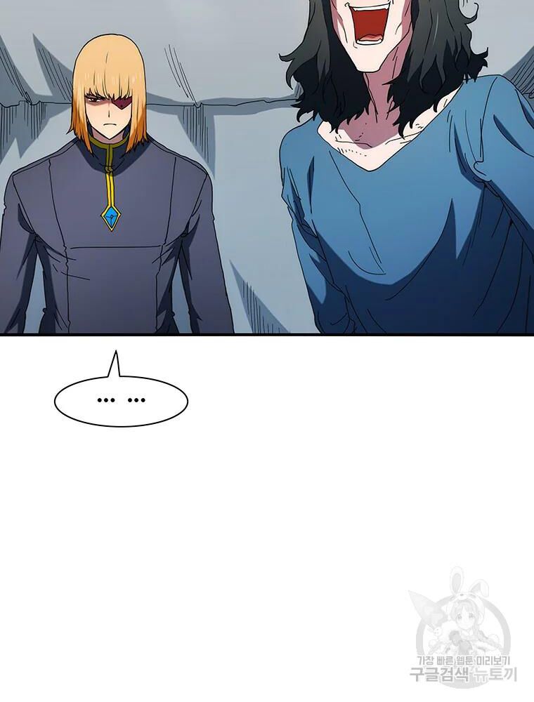 các chòm sao chỉ chú ý mình tôi chapter 31 62