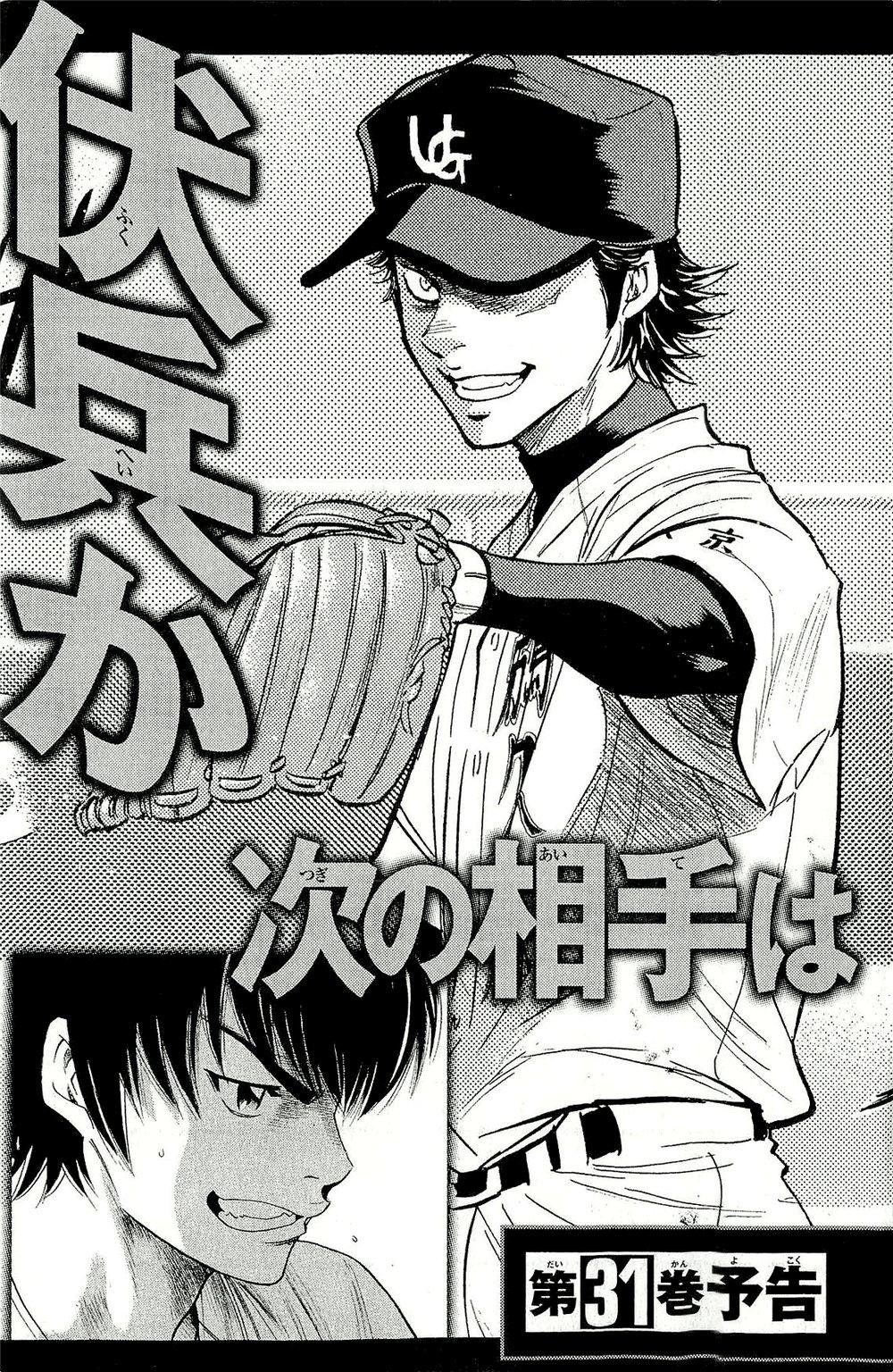 Đội Bóng Chày Siêu Đẳng 2 chapter 265 24