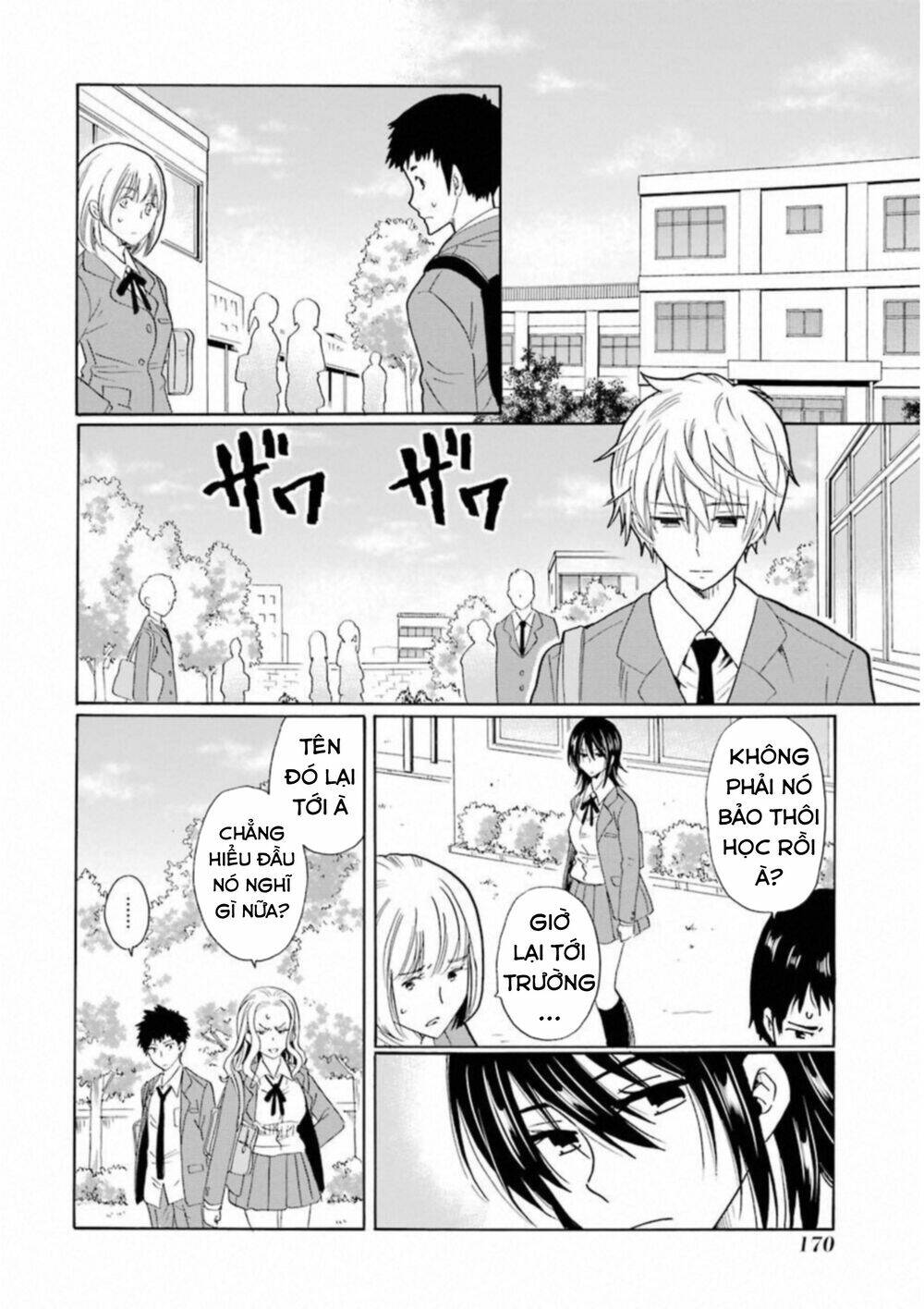 boku no namae wa chapter 31 21