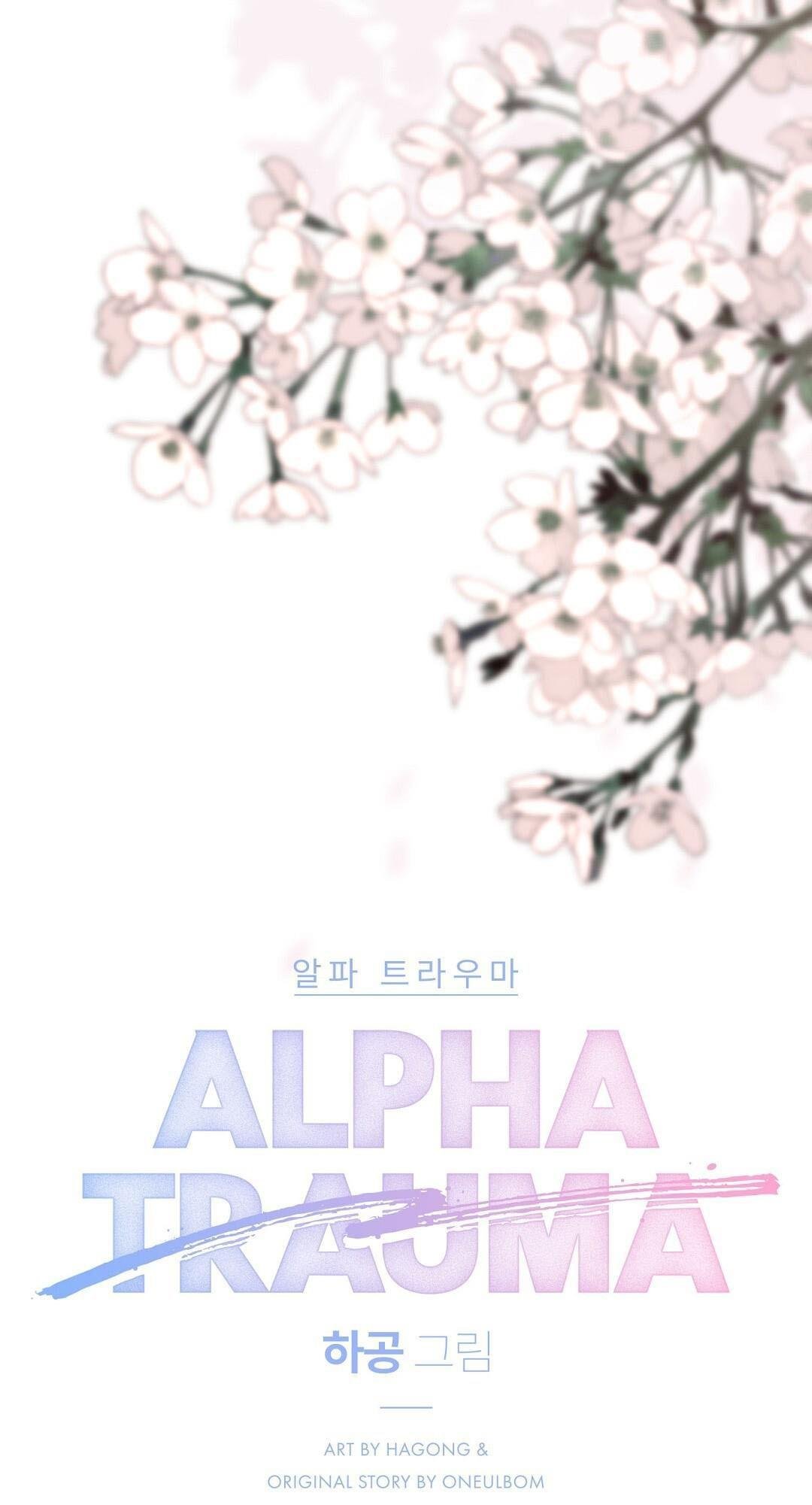 (cbunu) alpha trauma chapter 13 1