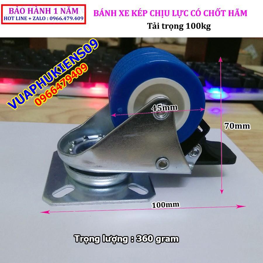 Bánh xe kép chịu lực tới 100kg xoay 360 độ có chốt hãm | Đơn giá bán 1 cái