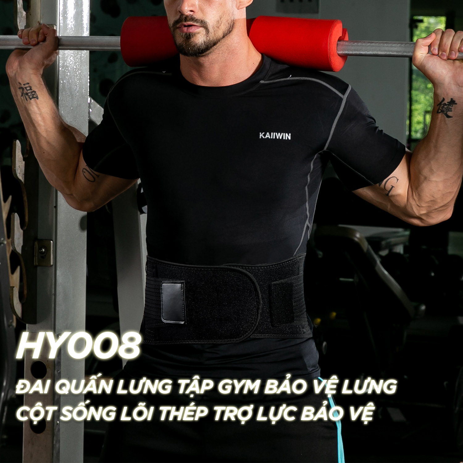 Đai quấn lưng tập gym bảo vệ lưng và cột sống lõi thép trợ lực bảo vệ giúp  tránh chấn thương hiệu quả HY008 - Hành chính hãng BORO SPORT