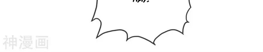 cuộc sống hào môn của vu nữ chapter 41 37