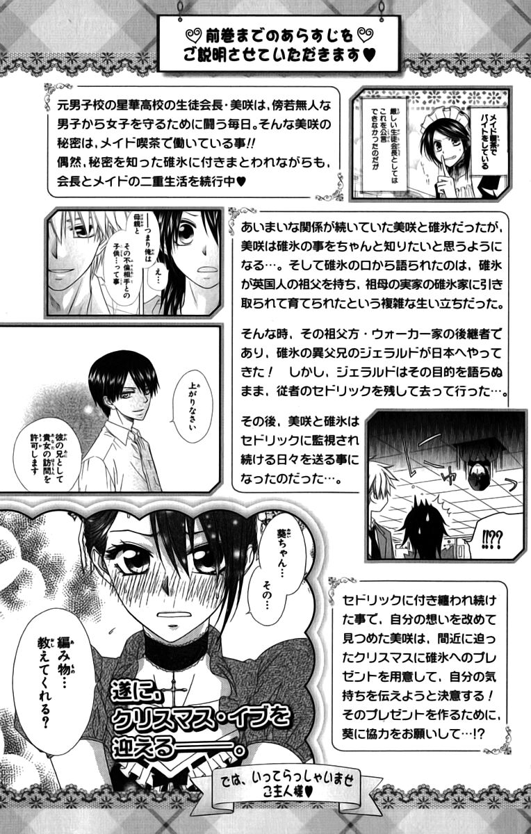 khi sếp là hầu bàn chapter 56 3