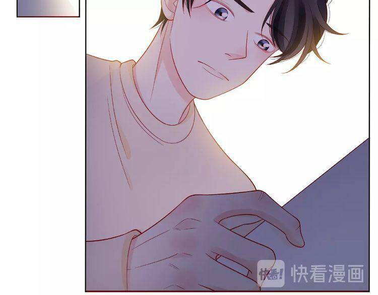 giai điệu của sự va chạm chapter 25 8