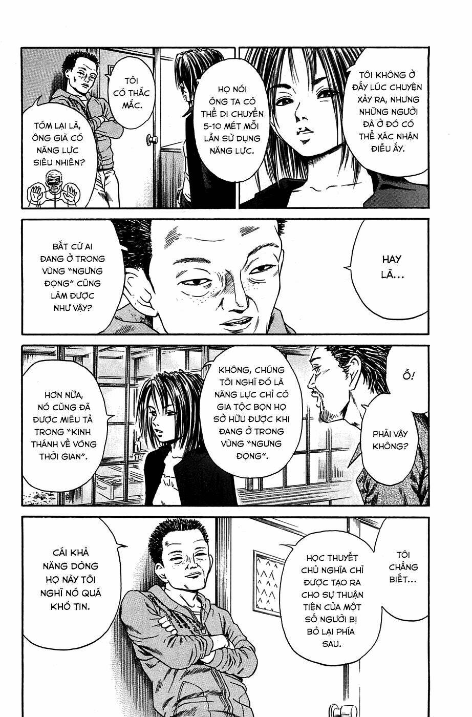 kokukoku chapter 4 16