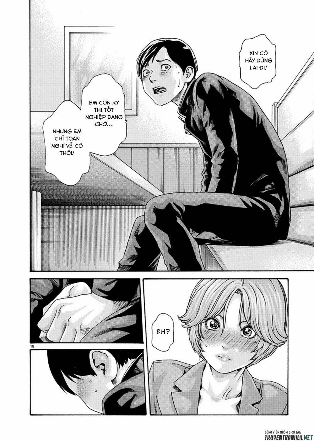 first teacher chapter 7 19