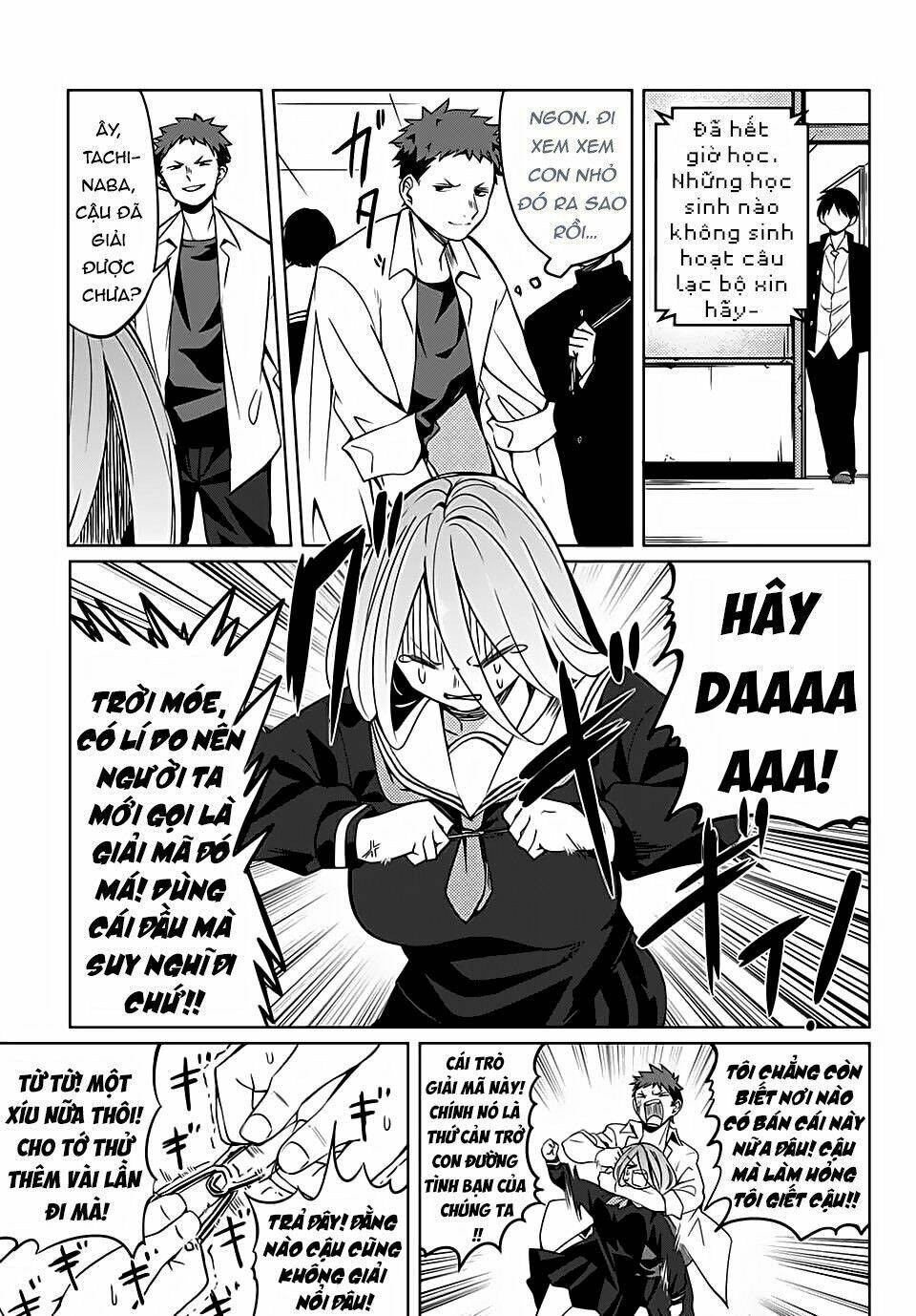 yoko-san, sugari yoru chapter 2 10