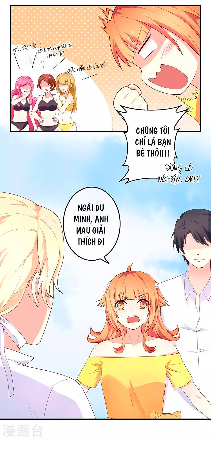 cuộc sống hào môn của vu nữ chapter 20 18