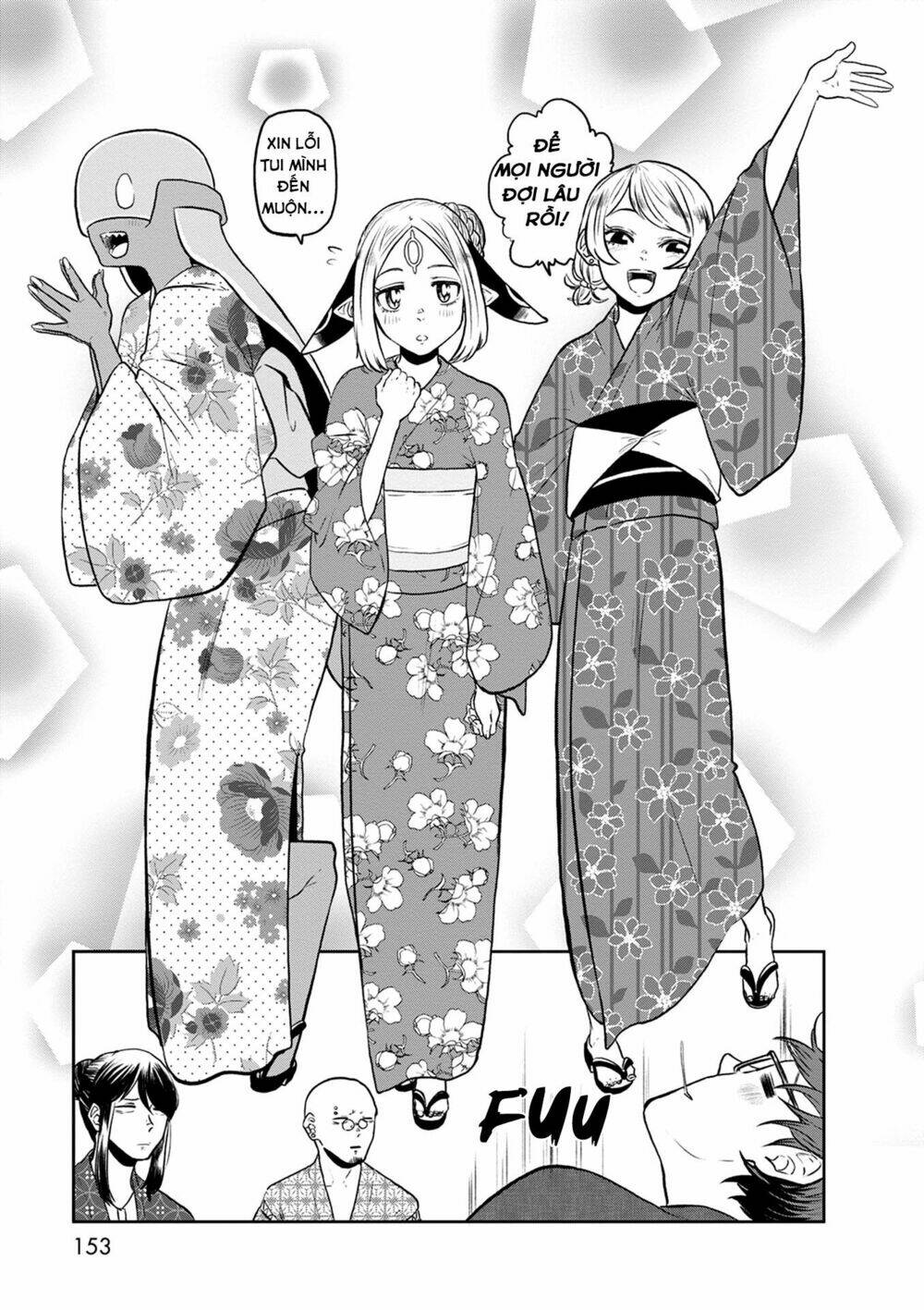 kumika no mikaku chapter 27 7