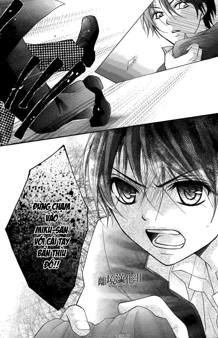 ayakashi hisen chapter 14 27