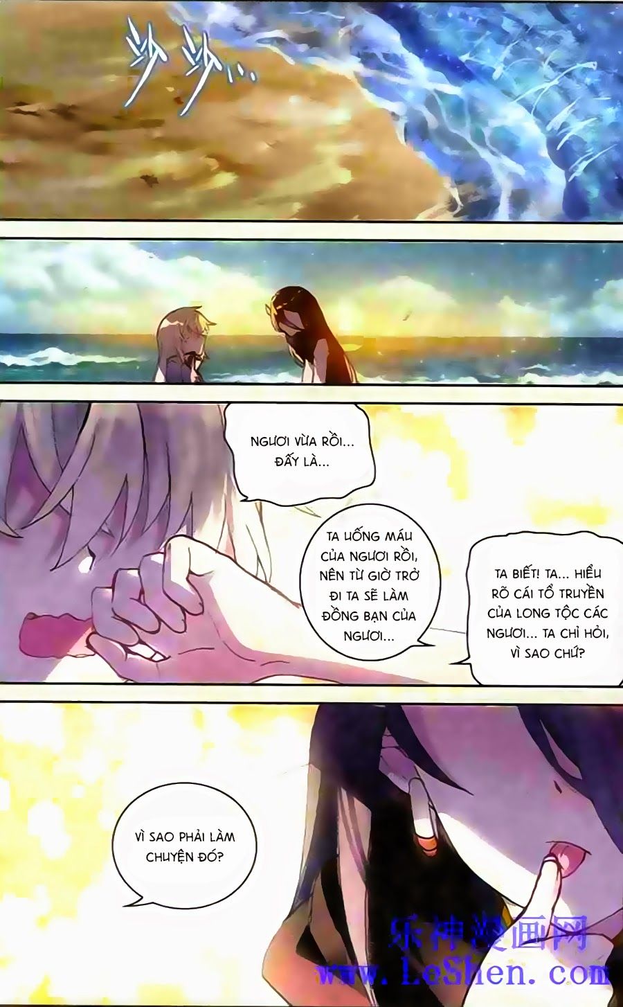 thiên hành thiết sự chapter 48 18