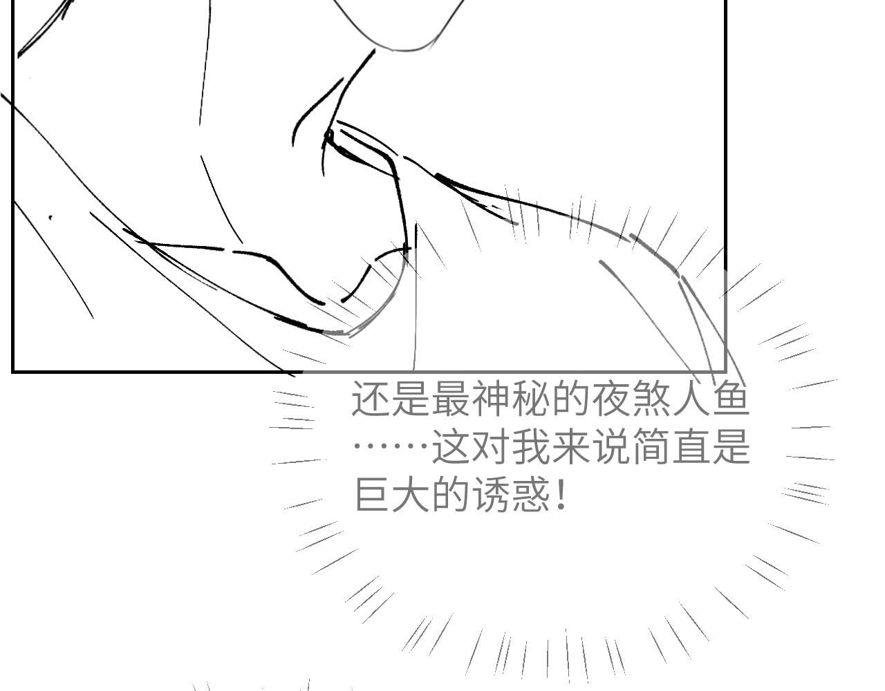 người cá desahrow chapter 15 11