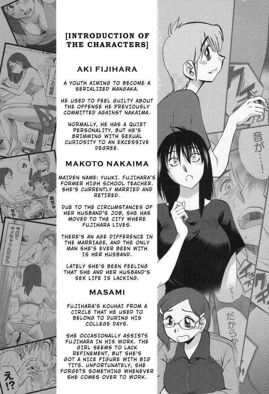 rakujitsu no pathos chapter 24 8