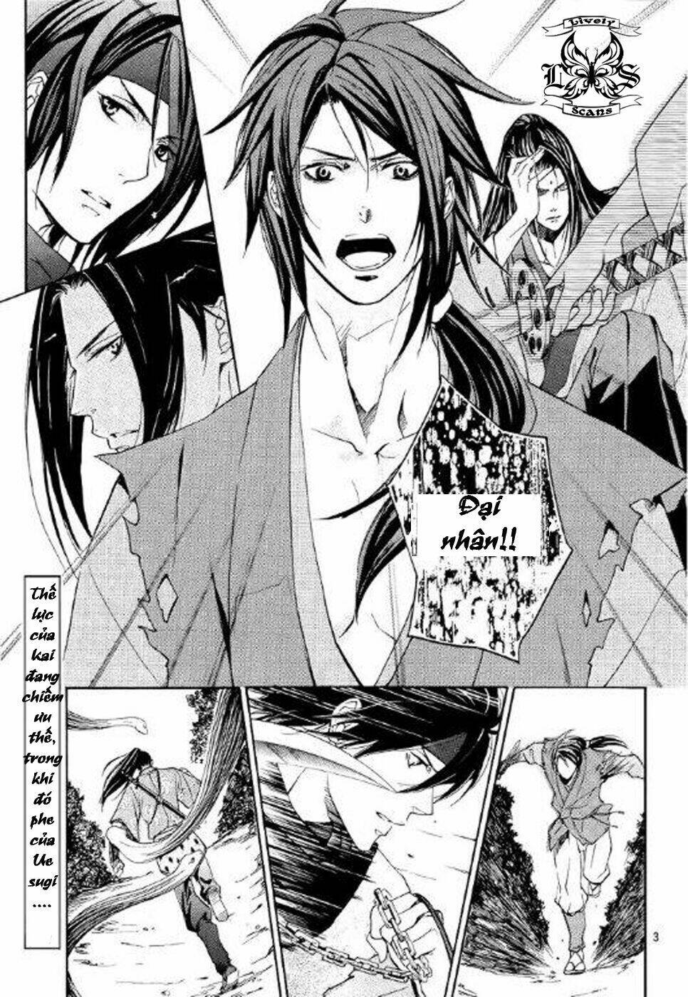 nise no chigiri chapter 2 1