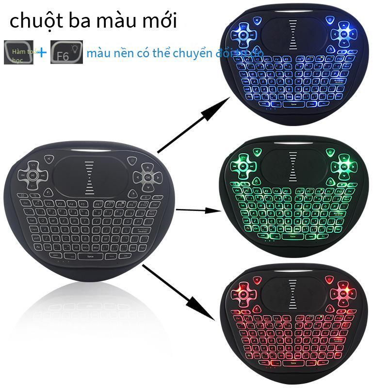 Khuyến mãi sản phẩm mới khuyến mãi giá rẻ T8 chuột bay bàn phím có đèn nền 2.4G cảm ứng bàn phím không dây mini bàn phím đa phương tiện