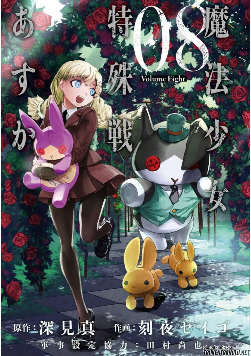 mahou shoujo tokushuusen asuka chapter 31 6