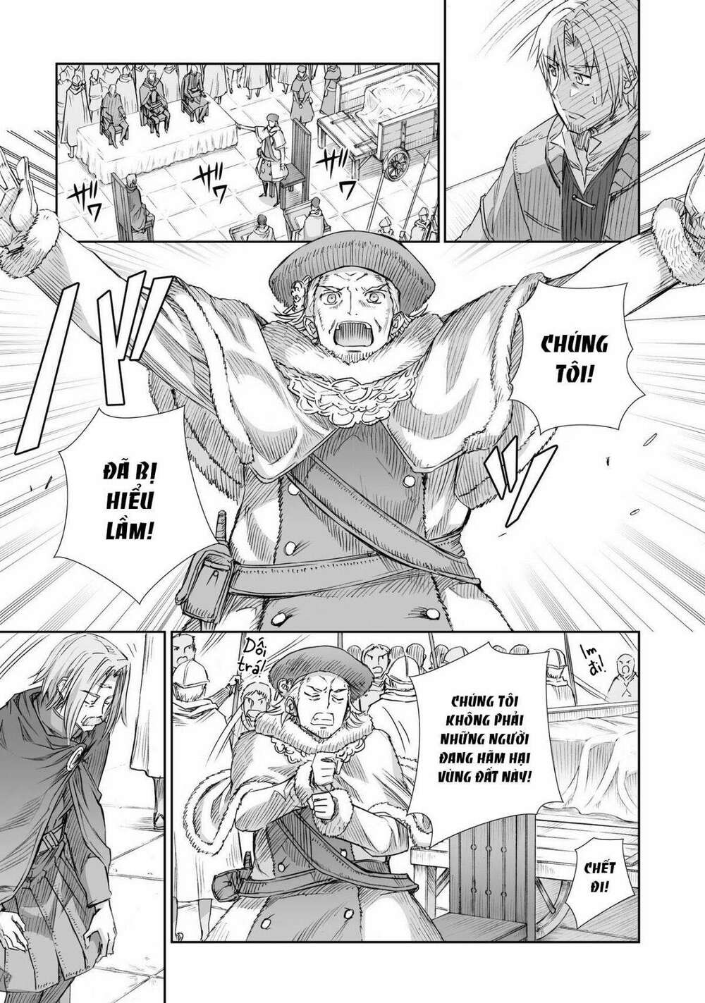 ookami to koushinryou chapter 96 9