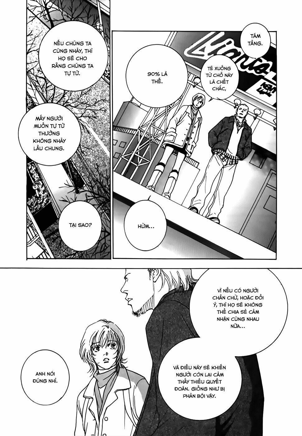 taiyou no ijiwaru chapter 1 24