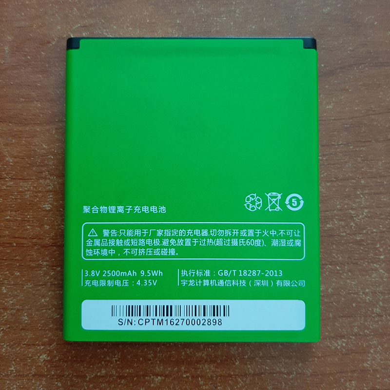 Pin dành cho điện thoại Coolpad CPLD-370