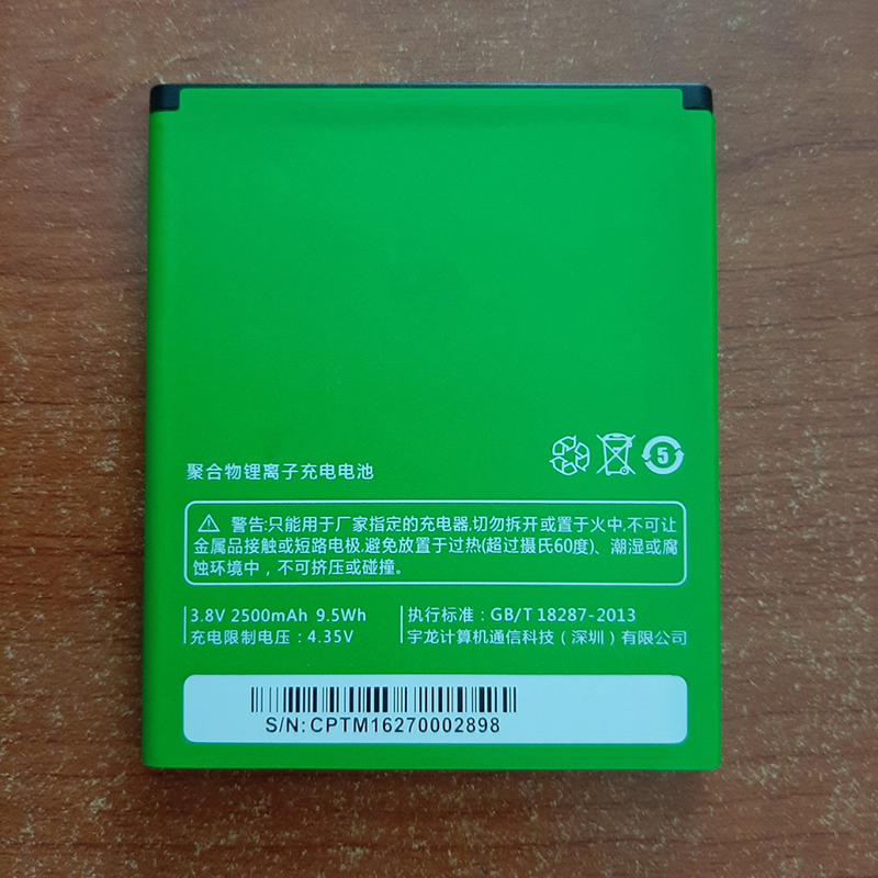 Pin dành cho điện thoại Coolpad 8297T-01