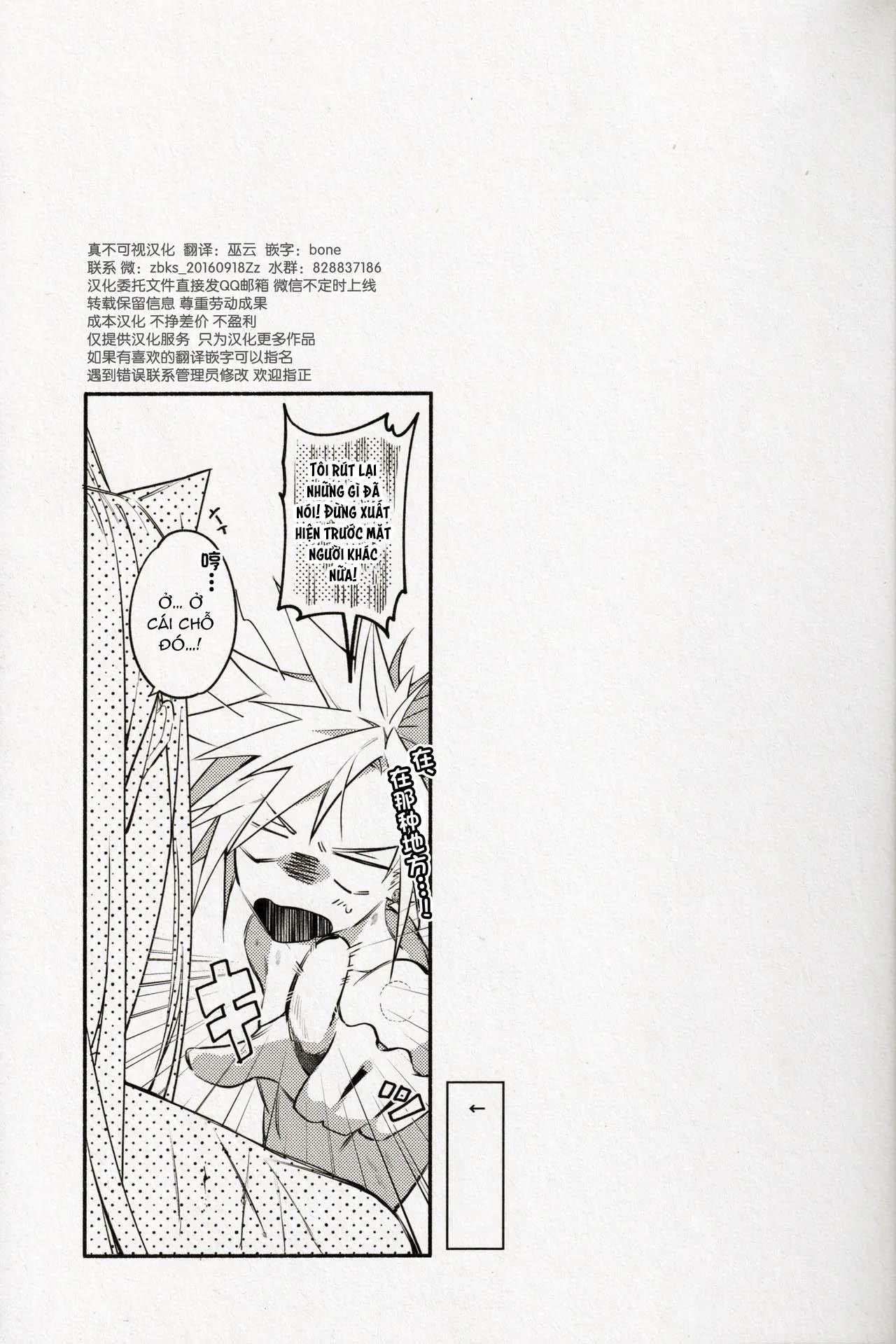 ổ sìn otp chapter 224 18