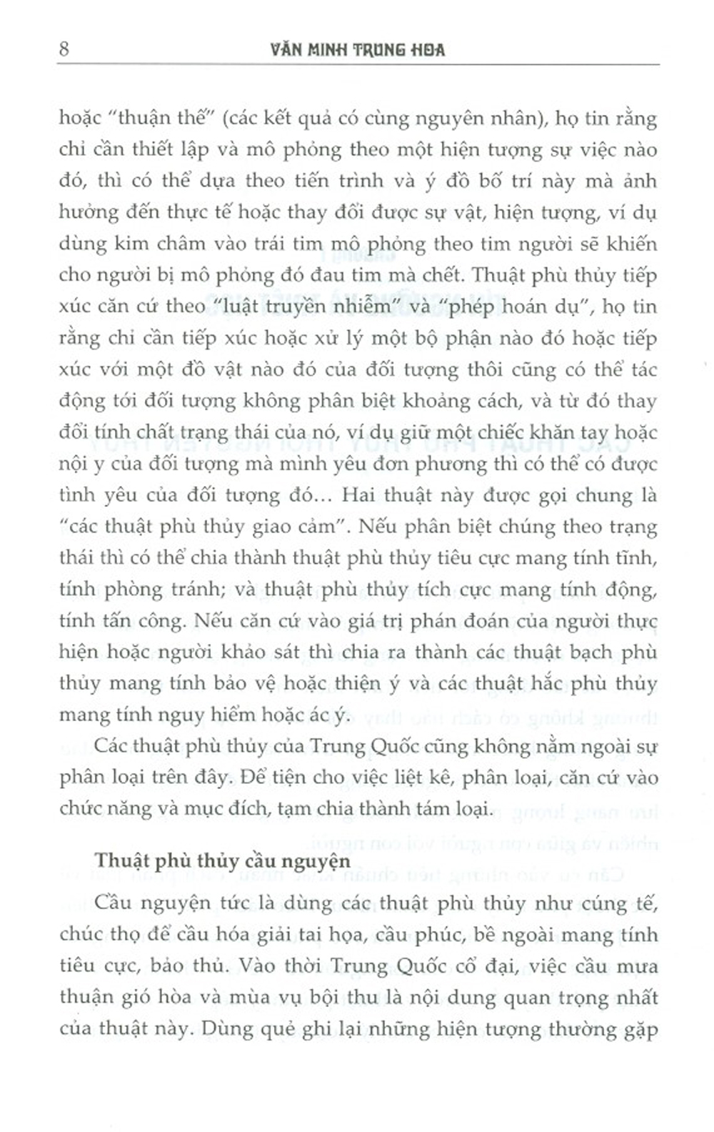 Văn Minh Trung Hoa (Sách Tham Khảo)