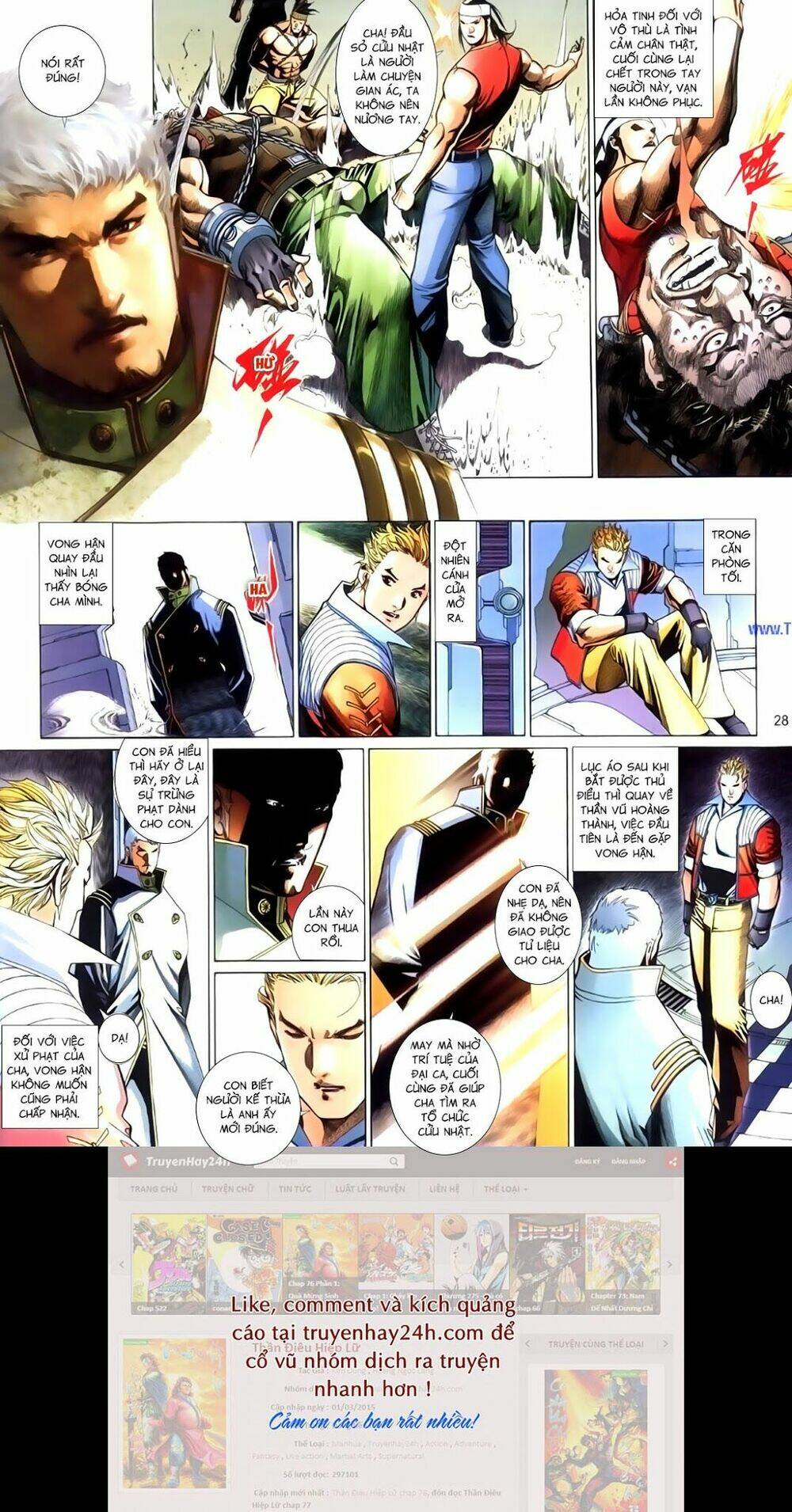 phong vân thần võ ký chapter 47.5 13