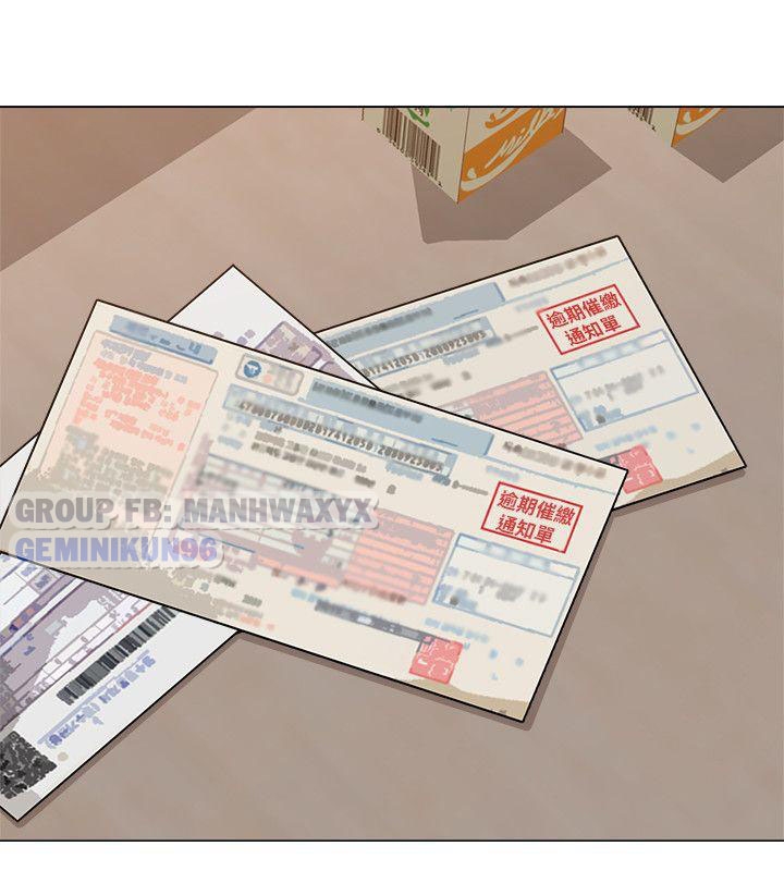 cô giáo gợi cảm chapter 4 11